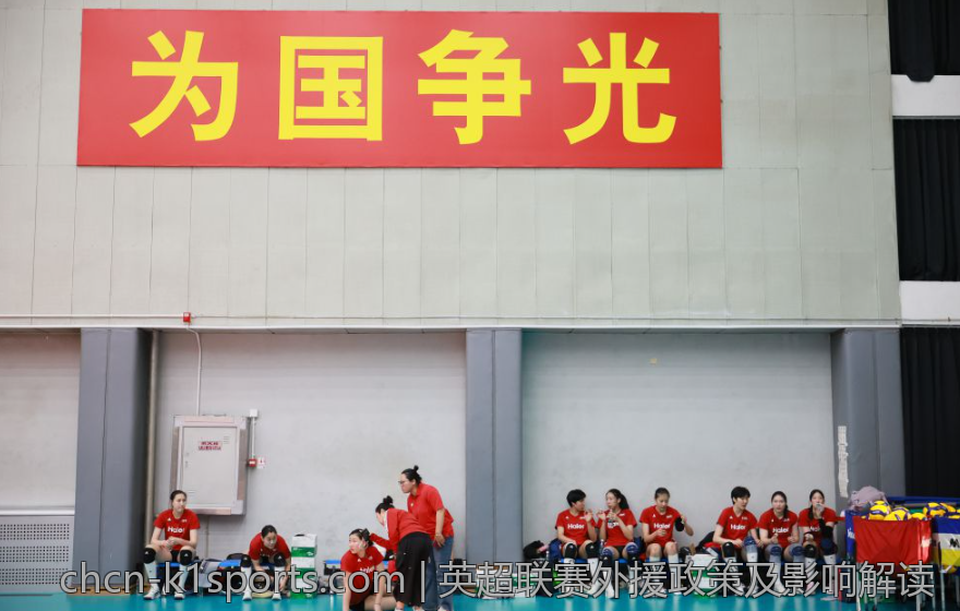 英超联赛外援政策及影响解读
