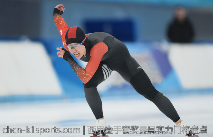 西甲金手套奖最具实力门将盘点