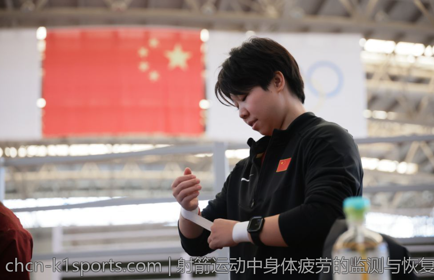 射箭运动中身体疲劳的监测与恢复技术
