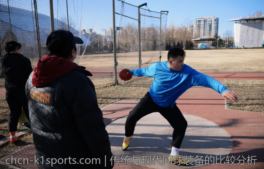 传统与现代网球装备的比较分析