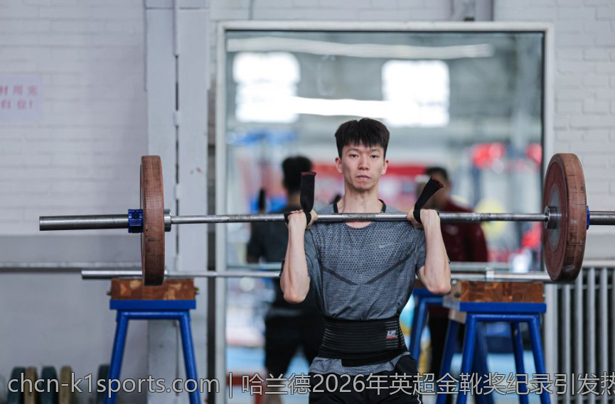 哈兰德2026年英超金靴奖纪录引发热议