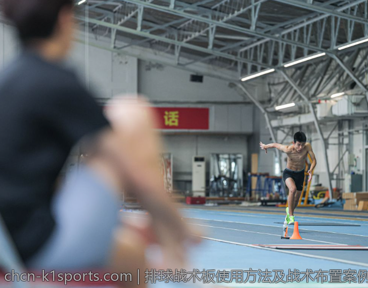 排球战术板使用方法及战术布置案例
