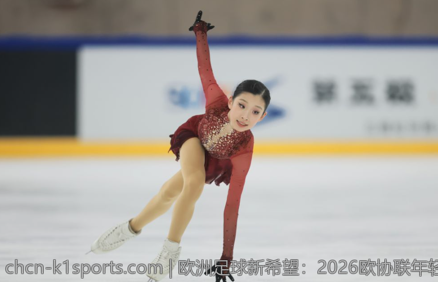 欧洲足球新希望：2026欧协联年轻天才大汇聚
