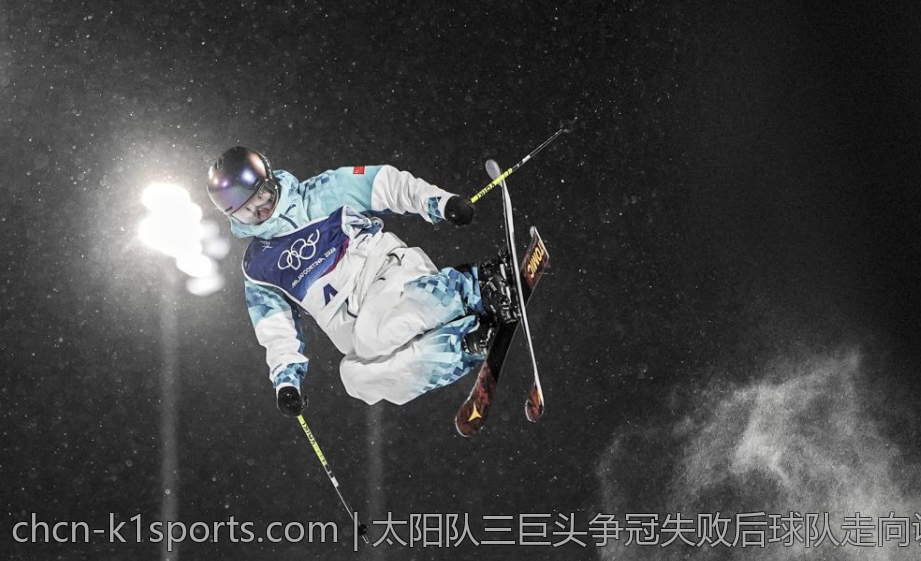 太阳队三巨头争冠失败后球队走向调整与新未来展望