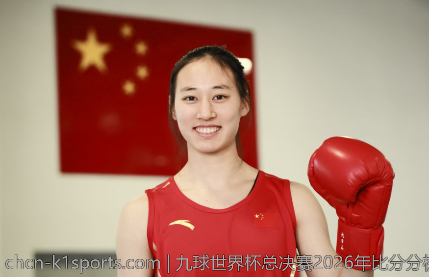 九球世界杯总决赛2026年比分分析与评述