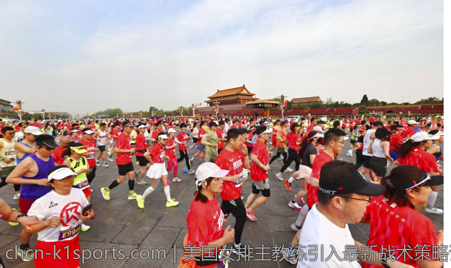 美国女排主教练引入最新战术策略详解