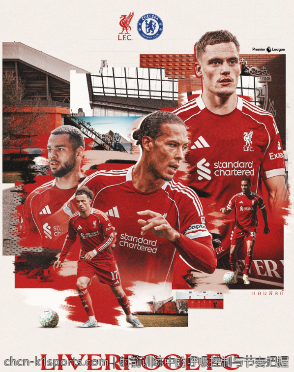 射箭训练中的呼吸控制与节奏把握